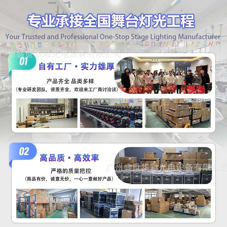 960颗led8段染色摇头频闪灯舞台灯光酒吧led音乐餐厅氛围摄影户外