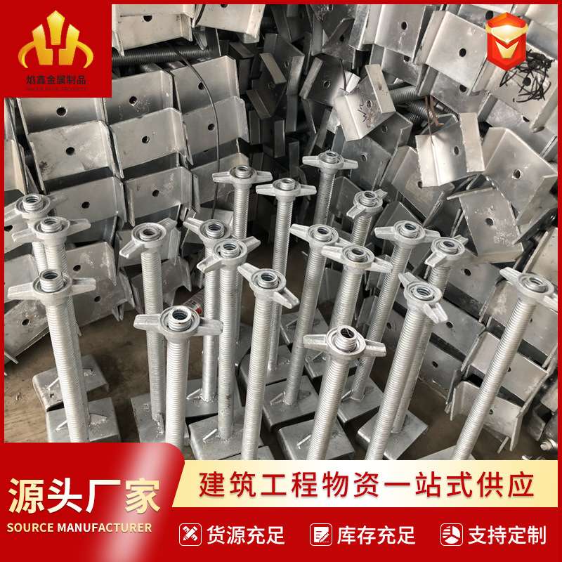 工厂 建筑丝杠高楼工程外架支撑实心空心丝杠 可调节丝杠