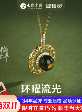 蓝珀项链天然琥珀吊坠纯银链挂件