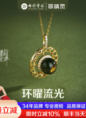 蓝珀项链天然琥珀吊坠纯银链挂件