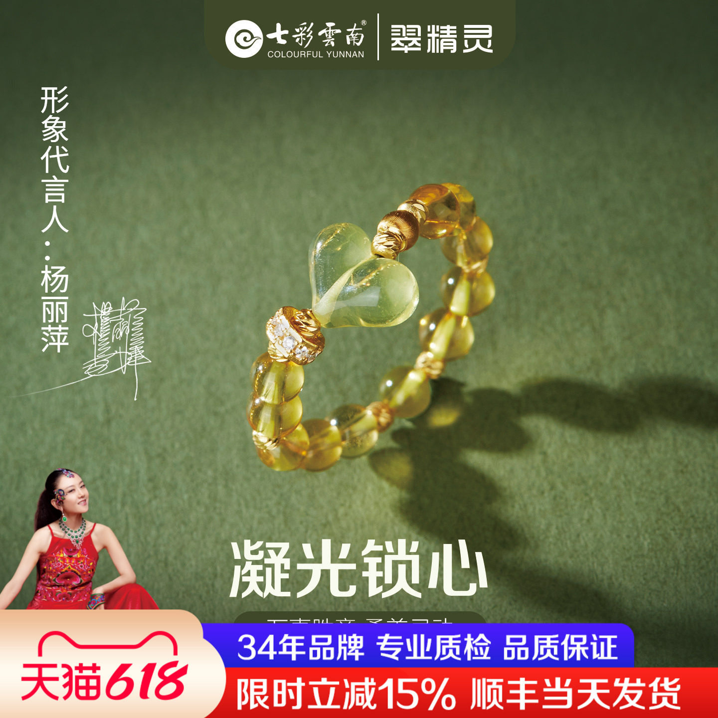 七彩云南蓝珀戒指天然琥珀指环爱心尾戒串珠净水文玩手串生日礼物