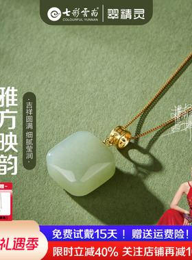 和田玉项链小方糖吊坠小无事牌