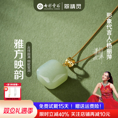 和田玉项链小方糖吊坠小无事牌