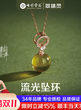 蓝珀项链天然琥珀吊坠圆珠S925银