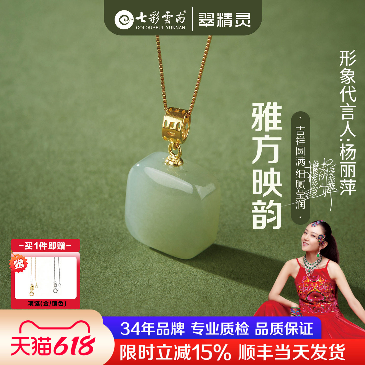 七彩云南和田玉吊坠天然玉石小方糖项链纯银小无事牌简约挂链礼物