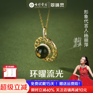 七彩云南天然蓝珀吊坠琥珀项链女纯银挂坠挂件挂链2026年新款爆款