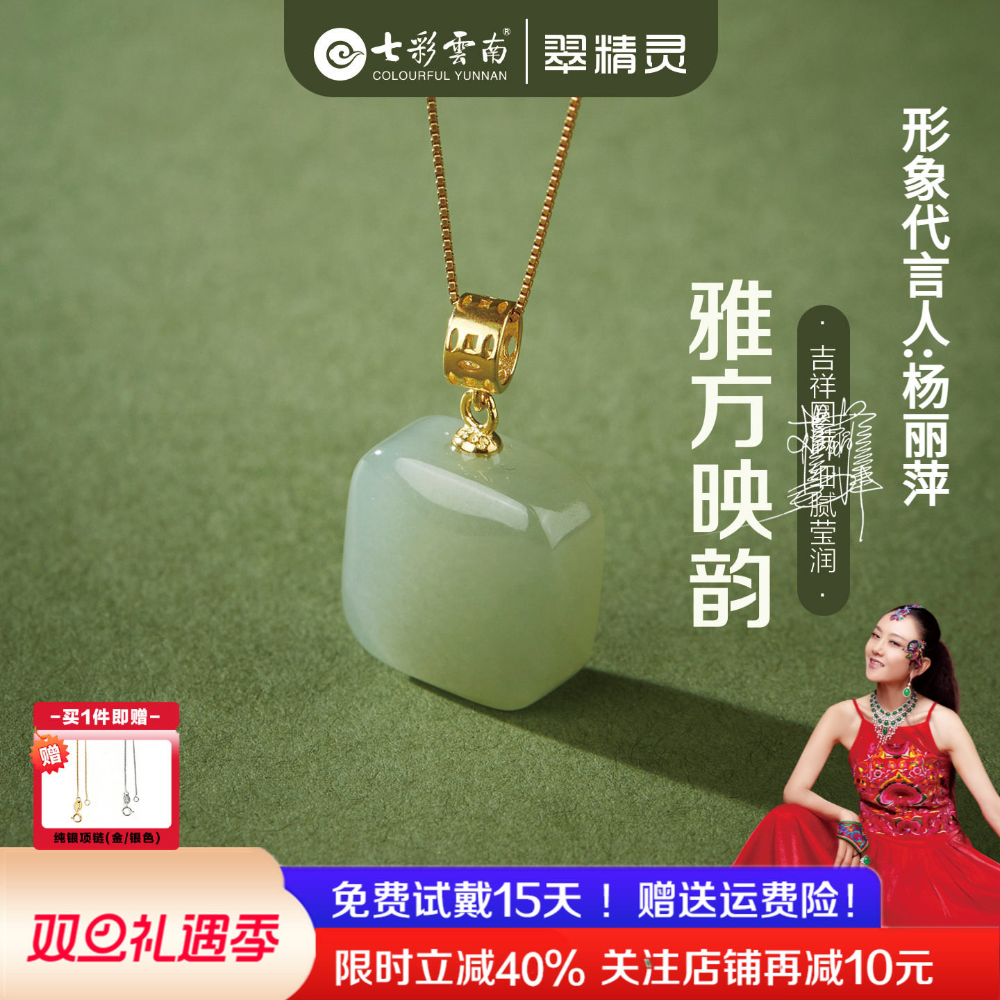 七彩云南和田玉吊坠天然玉石方糖