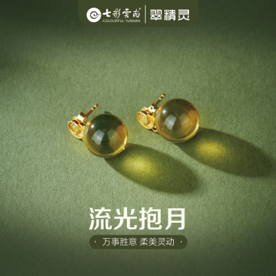 七彩云南天然琥珀耳环净水蓝珀