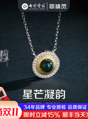 天然琥珀项链蓝珀吊坠纯银镶挂件