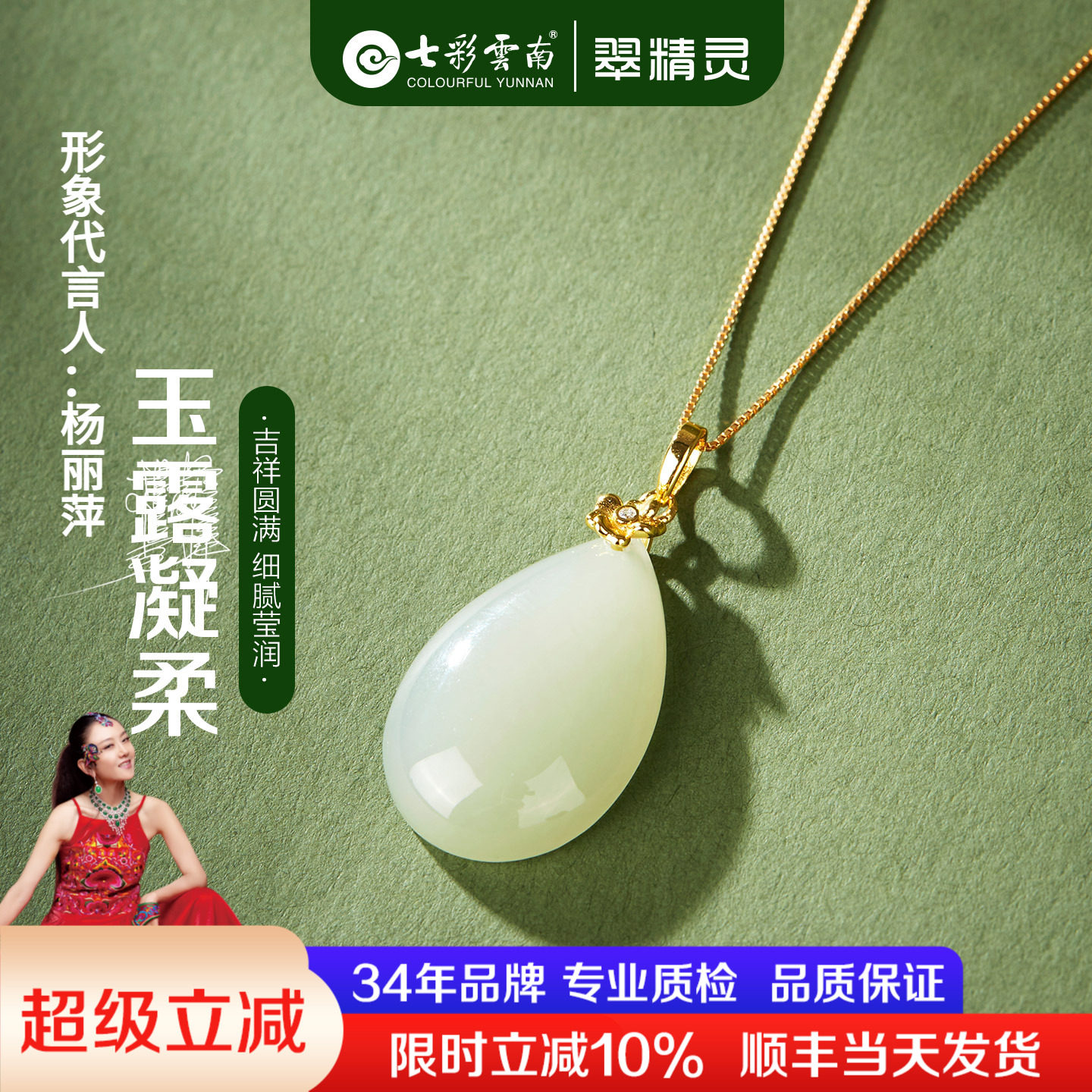 翠精灵和田玉项链水滴玉石吊坠天然宝石椭圆挂坠百搭毛衣链纯银链