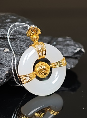 七彩云南18K金和田玉吊坠平安扣