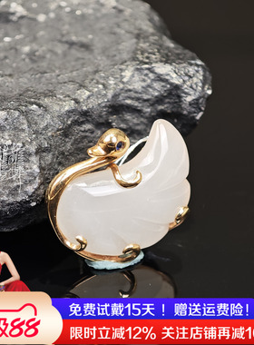 【孤品】18K金和田玉天鹅吊坠