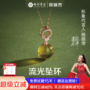 翠精灵蓝珀项链天然琥珀吊坠圆珠S925银高级感时尚送女友生日礼物