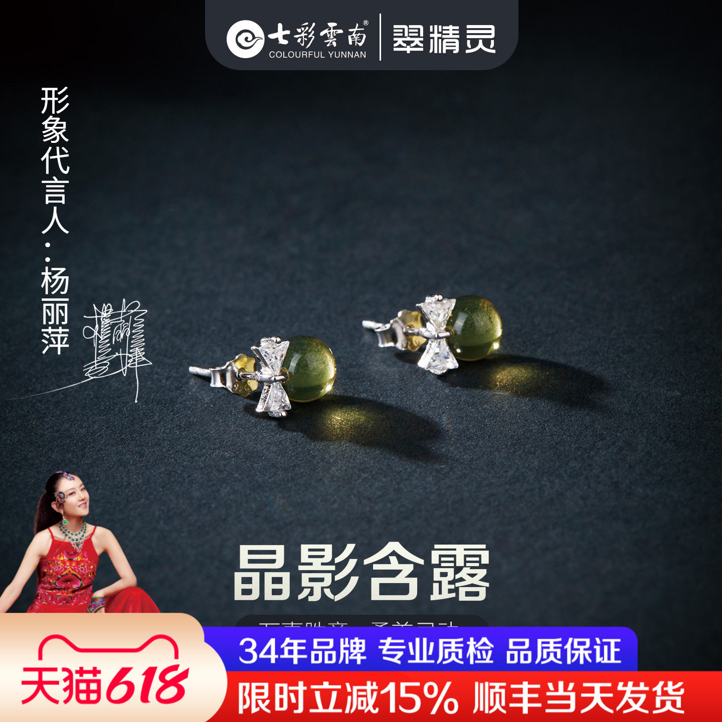 七彩云南蓝珀耳钉女天然琥珀耳饰净水宝石耳环纯银简约耳坠送女友