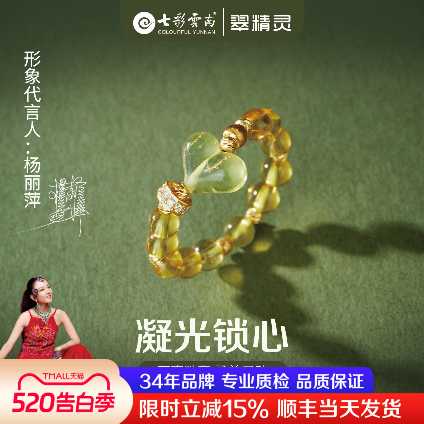 七彩云南蓝珀戒指天然琥珀指环爱心尾戒串珠净水文玩手串生日礼物