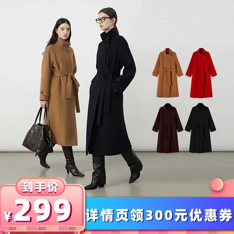 【所有女生的衣橱直播间】Minuteplus立领全羊毛毛呢外套MP63WC14