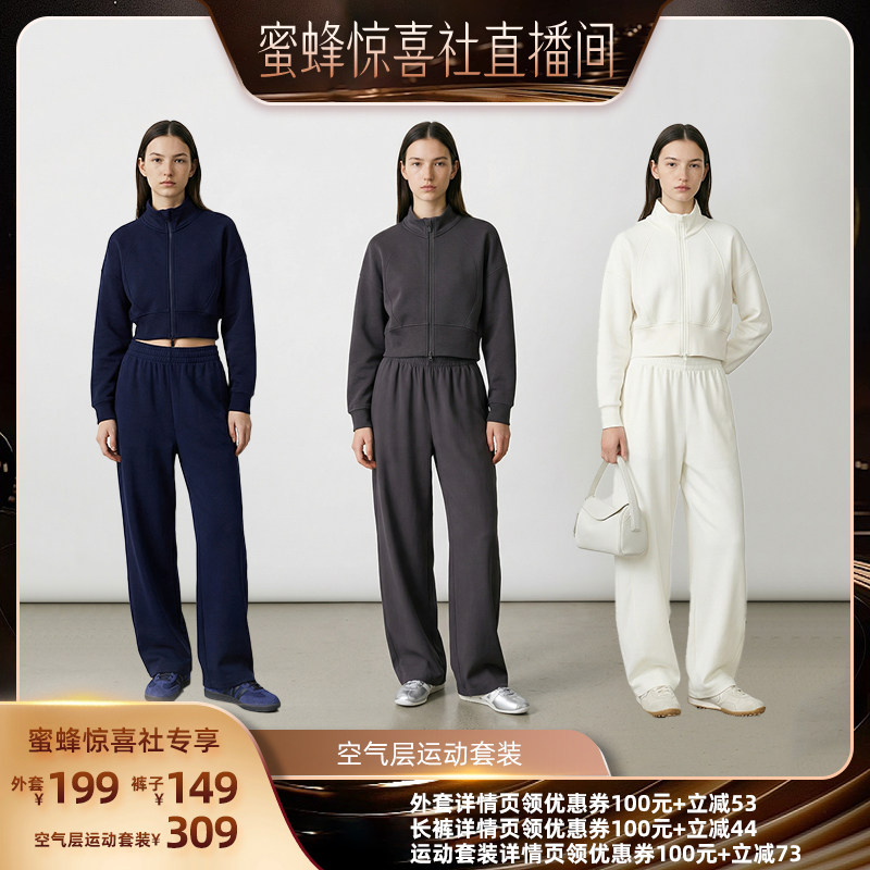 MinutePlus空气感弯刀运动裤