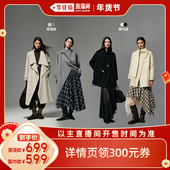 李佳琦直播间时尚 节 MinutePlus羊毛荡领中长款 大衣女款 01&14