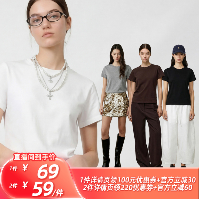 【所有姐姐的衣橱直播间】MinutePlus高弹圆领短款T恤MP63TE11