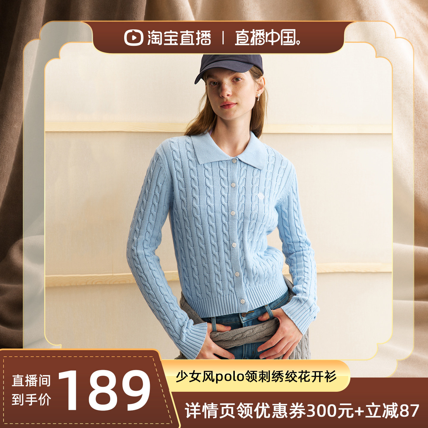 MinutePluspolo领刺绣绞花开衫