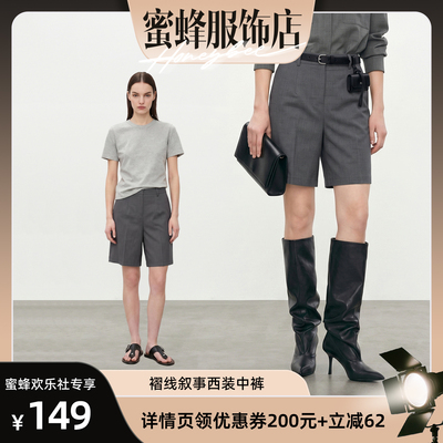 MinutePlus西装中裤女士五分裤