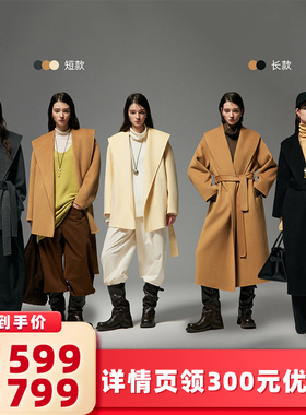 【所有女生的衣橱直播间】MinutePlus大翻领浴袍式短款中长款大衣