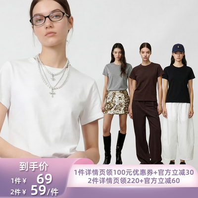 【所有姐姐的衣橱直播间】Minuteplus高弹圆领短款T恤MP63TE11