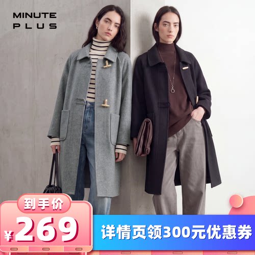 MinutePlus牛角扣翻领毛呢大衣