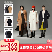 所有女生 衣橱直播间 MinutePlus经典 复古双排扣秋冬款 15&19