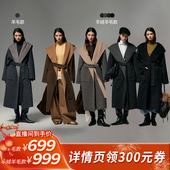 衣橱直播间 所有姐姐 MinutePlus浴袍AB双面大衣MP58WC16&07