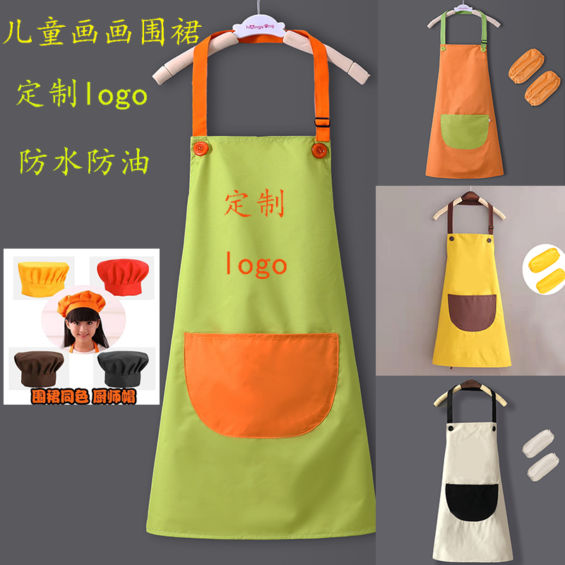 儿童画画防水围裙长袖罩衣