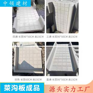 田园菜沟板菜地成品新田园农家院子水泥制品拼装农村花园小路