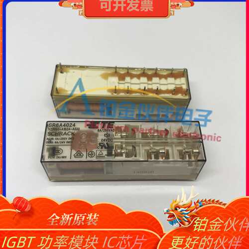 V23050-A1024-A533 TE/泰科24VDC 8A三开三闭 SR6A4024 SR6B4024
