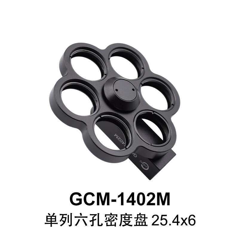 DHC GCM-14系列滤光片架 大恒光电 GCM-1402M
