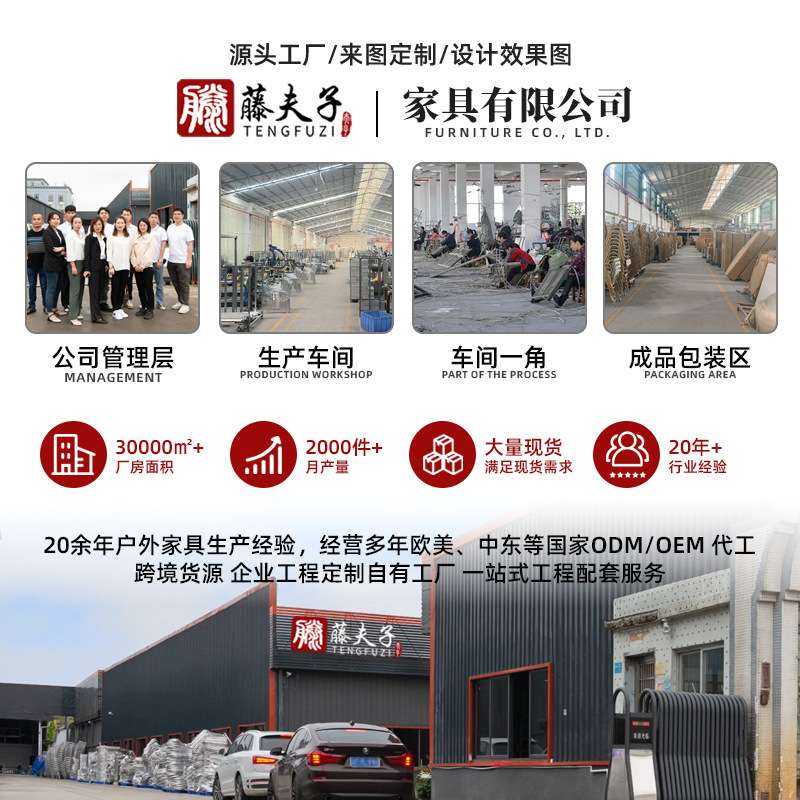 户外藤椅茶几组合客厅藤编花园阳台室外庭院简约休闲餐桌椅子家具