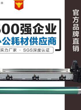 班图适用柯美163套鼓 美能达BH163 162 210 7616V 7516V硒鼓组件