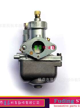 KR VERGASER SIMSON S50 S51 16N-1 S70 S80 SR50 BVF