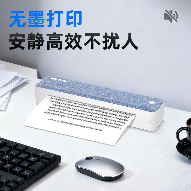 跨境热销A4打印机家用小型便携热敏打印机无线连手机电脑无墨打印