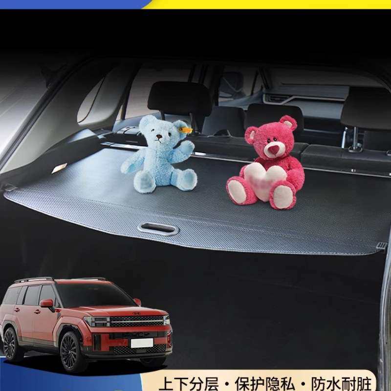 适用10-2款起亚智跑ACE后备箱遮物帘智跑后尾箱内饰隔物挡板改装