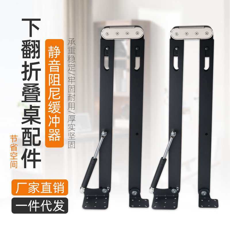 多功能下翻折叠隐形桌伸缩餐边书桌酒柜吧台隐藏轨道链接五金配件,3C数码配件,USB灯,淘宝优惠券,粉丝福利购,淘宝优惠卷