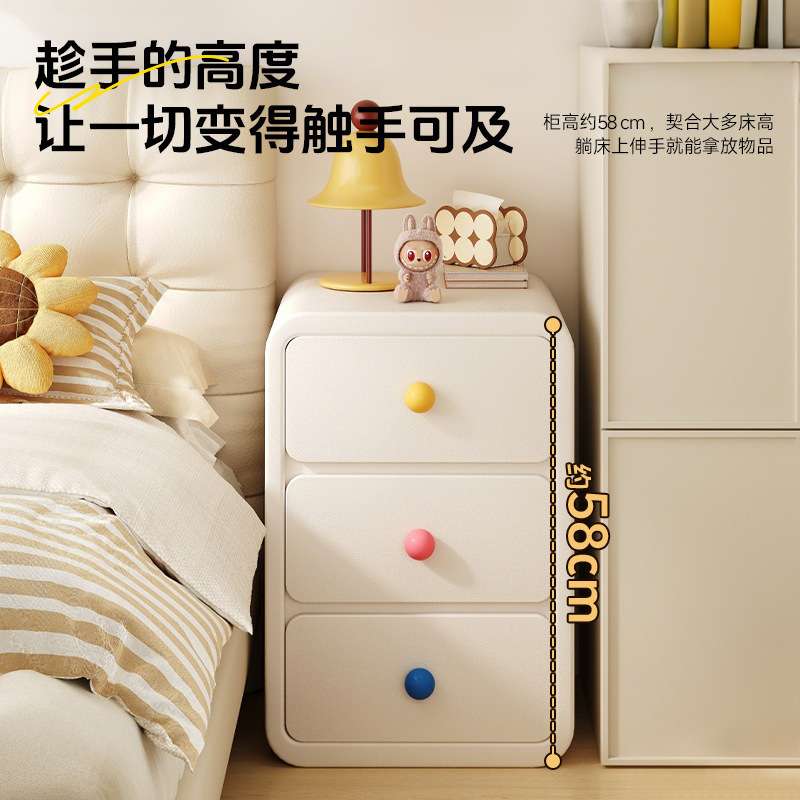 床头柜家用卧室多巴胺收纳柜创意可爱奶油风置物窄简易迷你储物柜