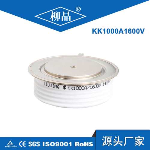 平板式快速可控硅 R1275NS21 晶闸管KK1000A2000V