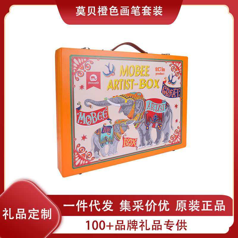 莫贝儿童绘画套装活力橙多功能画板款水彩画笔小学生用蜡笔手绘,玩具/童车/益智/积木/模型,遥控车升级件/零配件,淘宝优惠券,粉丝福利购,淘宝优惠卷