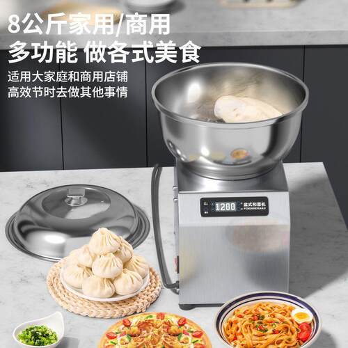 厂家直供商用大型压面机打面机2/5/8公斤家用和面机大容量压面机