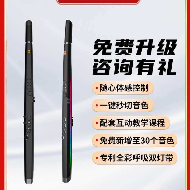 OBKOO锣钹R1真采样电吹管国产电子管专用乐器初学者成人电萨克斯