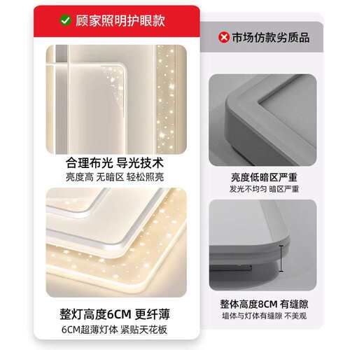 护眼智能客厅大厅主灯现代简约2025年新款超亮全屋灯具led吸顶灯