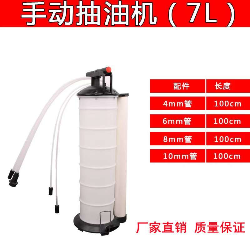 汽车手动抽油机抽油泵抽油器9升器刹车油齿轮油换油工具保养工具