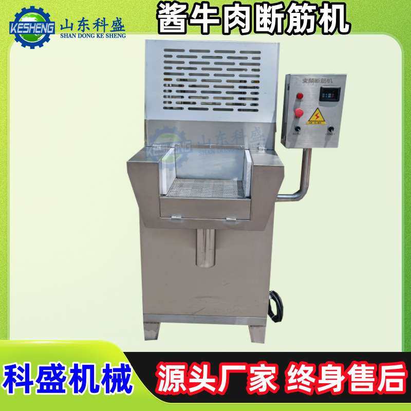 牛腩牛腱子断筋嫩化机 酱牛肉嫩化断筋机 牛羊肉扎空机,3C数码配件,USB灯,淘宝优惠券,粉丝福利购,淘宝优惠卷