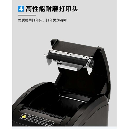 SX-88V热敏小票机外卖餐饮厨房菜单后厨收银80热敏打印机