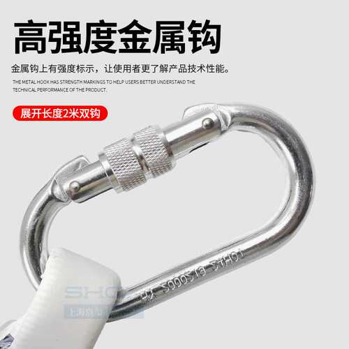 3M 1390235保泰特双钩安全绳高空作业减震防坠落安全带1.2米2米